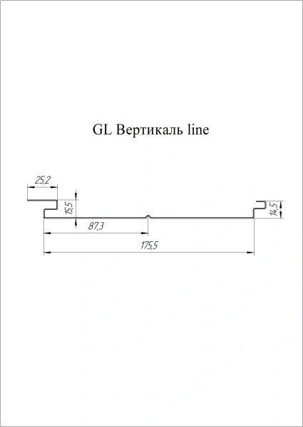 Вертикаль Line Grand Line 200 мм PE, c пленкой, цвет: RAL 6002