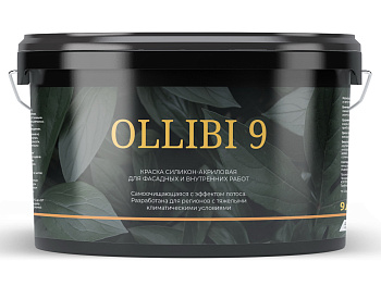 Краска акриловая OLLIBI 9, самоочищающаяся, уп 9 л цвет: База А