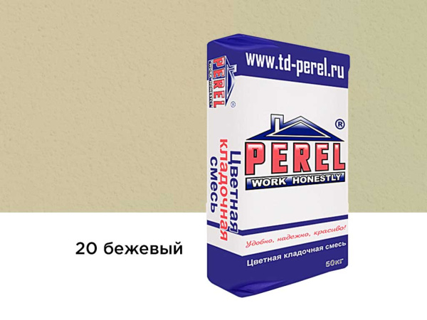 Кладочная смесь цветная для кирпича Perel SL, уп 50 кг цвет: бежевый