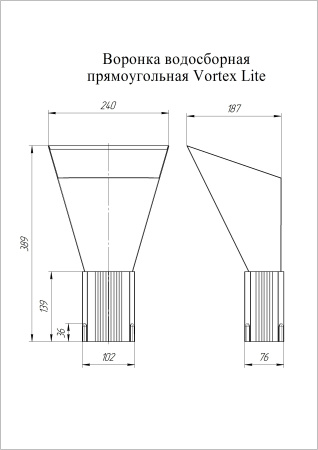 Воронка водосборная Vortex Lite, Ø 102 мм, Zn