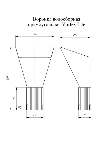 Воронка водосборная Vortex Lite, Ø 102 мм, RAL 3005