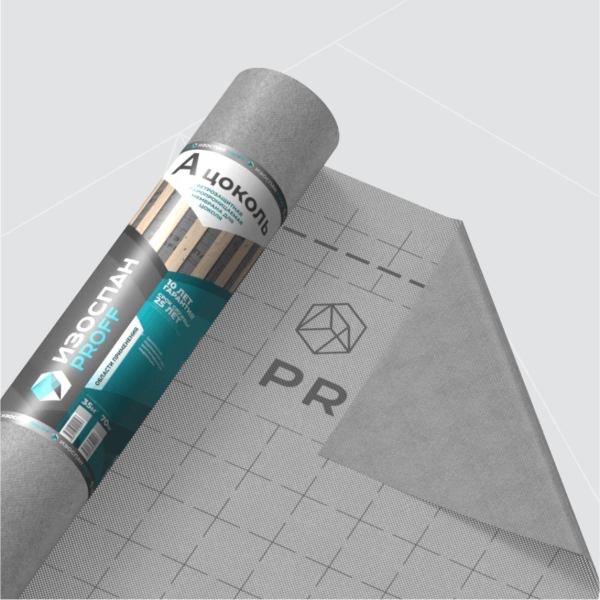 Изоспан A цоколь, ветро-влагозащитная паропроницаемая мембрана, 70 м²