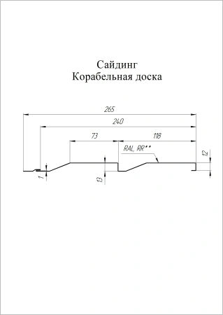 Металический сайдинг Grand Line, корабельная доска 0.5 мм, Drap, RAL 9005