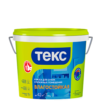 Краска для сухих и влажных помещений, TEKS Universal, влагостойкая, гл/мат, база А, 7 кг Цвет: белый
