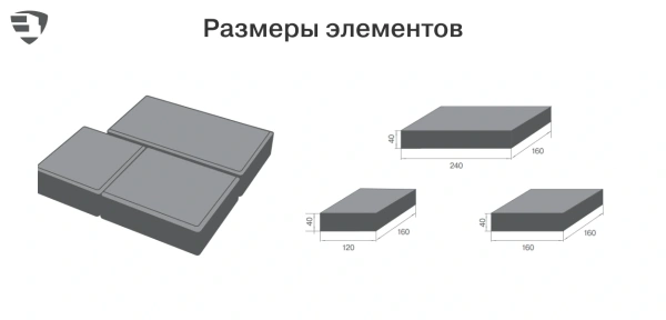 Тротуарная плитка Braer Старый город Венусбергер 40 мм 120x160, 160x160, 240x160 мм, прямоугольная, цвет: Color Mix Туман