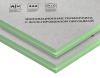Технониколь, Logicpir Баня Ф/Ф Г1 1190х590х40 мм 4.212м2
