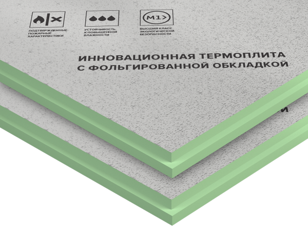 Технониколь, Logicpir Баня Ф/Ф Г1 1190х590х50 мм 3.51 м2, 0.17 м3