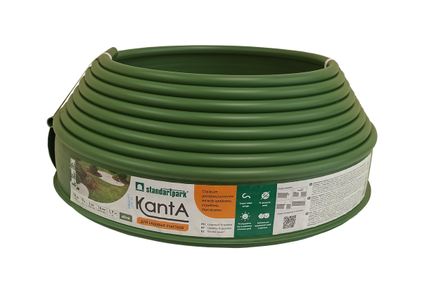 Садовый бордюр Kanta Pro, Standartpark, H=150 мм, 10 м, оливковый