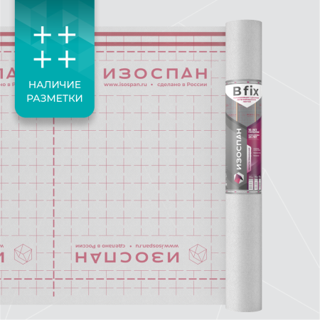Изоспан B fix, пароизоляционная пленка с двойной интегрированной лентой, 70 м²