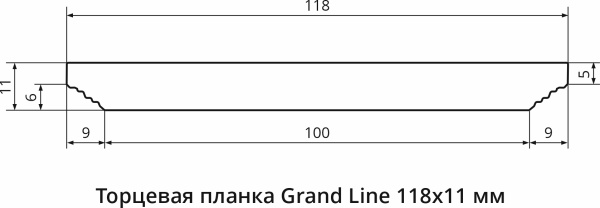 Планка торцевая ДПК Grand Line, 118х11 мм, L=4000 мм бронза