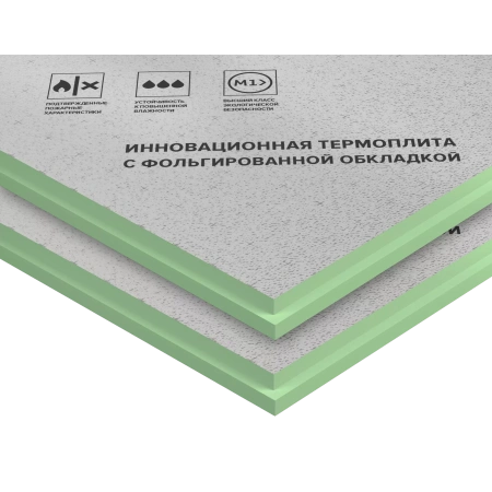 Технониколь, Logicpir Ф/Ф 1190х590х40 мм 4.212м2, 0.28 м3