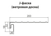 J-фаска пвх, Grand Line, L=3000 мм серия Classic Standart, цвет: шоколад