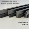 Комплект изоляций для мансардного окна Werso, BDX RUS, 78х98 см