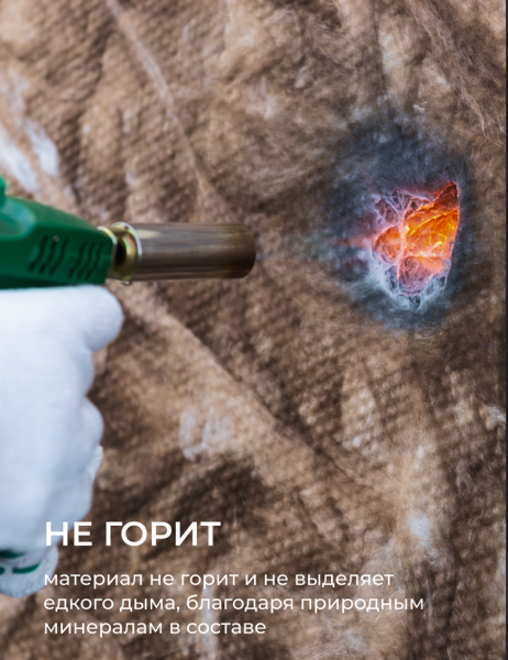 Knauf для кровли и стен TS036, 50х610х1230 мм 12.005 м², 0.6 м³ уп