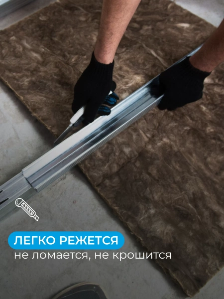 Knauf акустик, звукоизоляция, 100х610х1230 мм,  6.0 м², 0.6 м³ уп