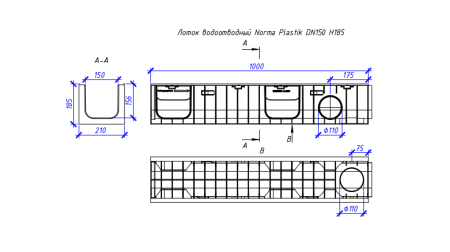 Лоток пластиковый Aquastok Norma DN150 Н185, кл. С, арт. 11518