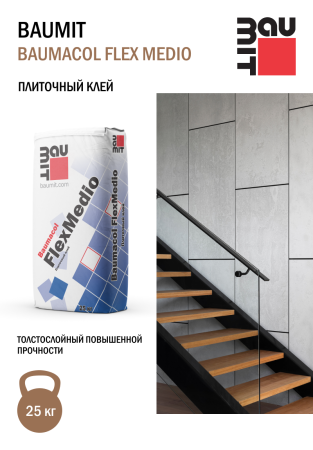 Плиточный клей Baumit Baumacol FlexMedio, 25 кг