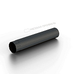 Труба водосточная Ø100 мм, Металл Профиль Foramina Freeze, L=3000 мм, DarkBrown