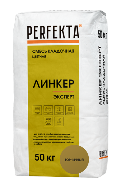 Смесь кладочная цветная Perfekta Линкер Эксперт, 50 кг цвет: горчичный