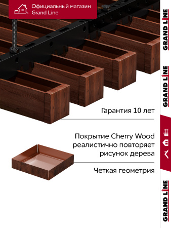 GL Комплект заглушек кубообразной рейки 30х30 мм / 28шт 0.4 мм, Al, Cherry Wood