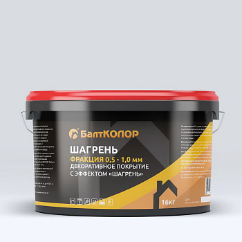 Декоративное покрытие Балтколлор с эффектом «Шагрень», уп 16 кг Цвет: белый, фракция: 0.5 - 1.0 мм