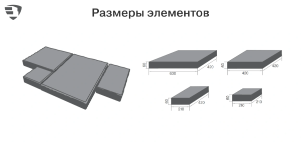 Тротуарная плитка Braer Патио 60 мм 210х210, 210х420, 420х420, 630х420 мм, цвет: Color Mix Плато