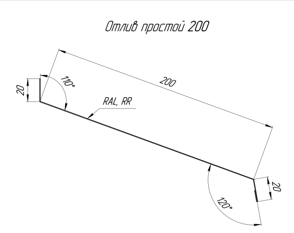 Отлив простой GL, 200 мм 0.4 мм, PE-Double, RAL 7024, L=2000 мм