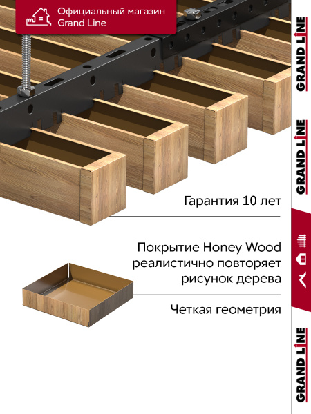 GL Комплект заглушек кубообразной рейки 30х30 мм / 28шт 0.4 мм, Al, Honey Wood