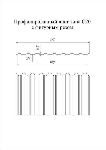 Профилированный лист GL C20 A, 0.35 мм, Zn, zinc