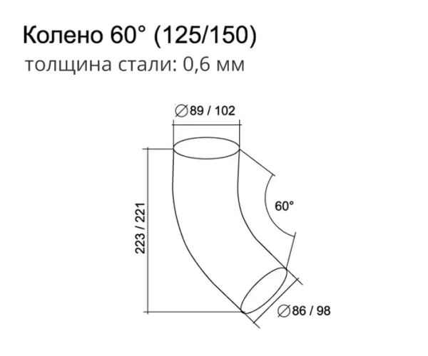 Колено трубы 60°, Grand Line Ø 90 мм, RAL 3005