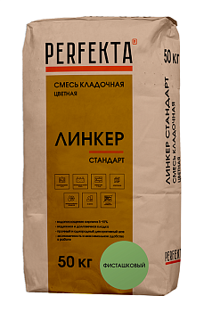 Смесь кладочная цветная Perfekta Линкер Стандарт, 50 кг цвет: фисташковый