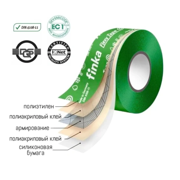Клейкая лента односторонняя Finka Flexy Tape 50 мм x 25 м