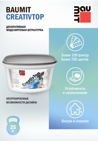 Штукатурка декоративная, Baumit CreativTop, группа 1, уп. 25 кг Fine, 1 мм, колеровка