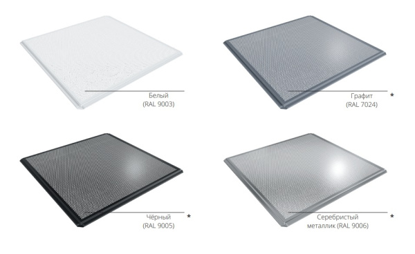 Потолочная кассета алюминиевая Grand Line, Tegular 45°, открытого типа, 595х595 мм микроперфорация, 0.3 мм, Al, серебристый