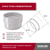 Комплект водосточной системы Классика 120 ПВХ Grand Line, 6 м/3м, белый