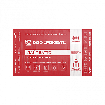 Rockwool Лайт Баттс, 100х600х1000 мм, 3.0 м², 0.3 м³ уп