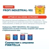 Краска Finntella, Radiator, алкидная для радиаторов полуглянцевая блеск 40, уп. 0.9 л цвет: колеровка