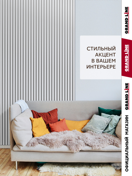 GL Комплект кубообразного потолка 30х30, L=1700 мм 0.3 мм, Al, белый