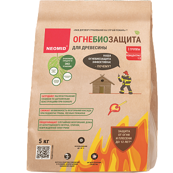 Неомид I группа, огнебиозащита для древесины, сухой концентрат, уп 5 кг