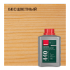 Неомид 440 Eco, антисептик для наружных работ, концентрат,  уп 5 кг