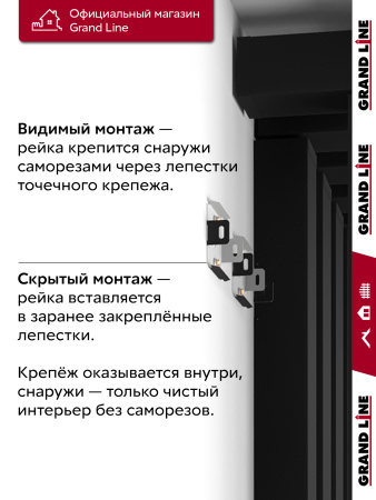 GL Комплект универсальных точечных креплений 30 мм / 28шт черный