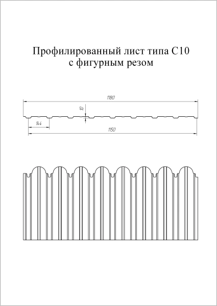 Профилированный лист GL C10 B, фигурный, 0.45 мм, Print-Double Elite, Antique Wood Профилированный лист GL C10 B, фигурный, 0.45 мм, Print-Double Elite, Antique Wood