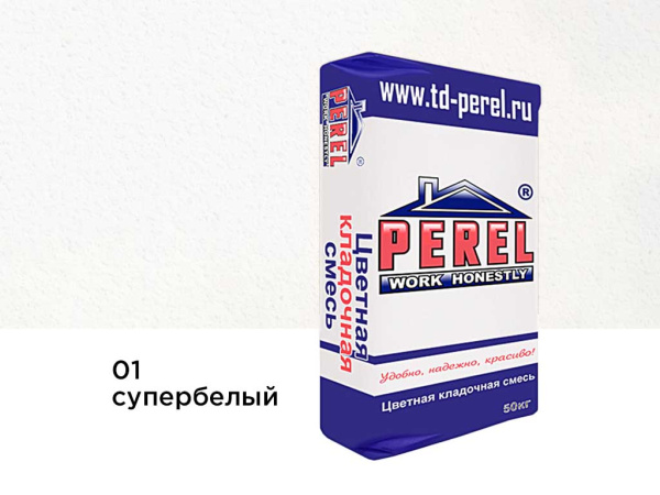 Кладочная смесь цветная для кирпича Perel SL, уп 50 кг цвет: супер-белый