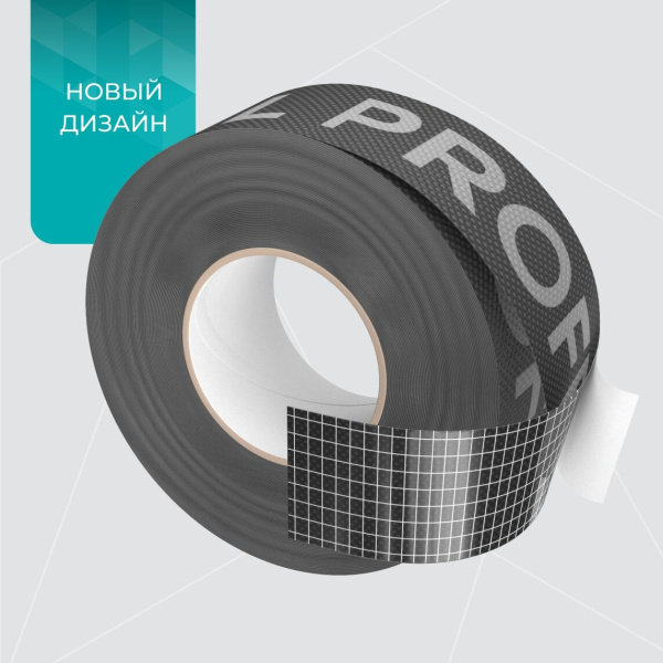 Изоспан ML proff, усиленная односторонняя клейкая лента, 50 мм х 25 м