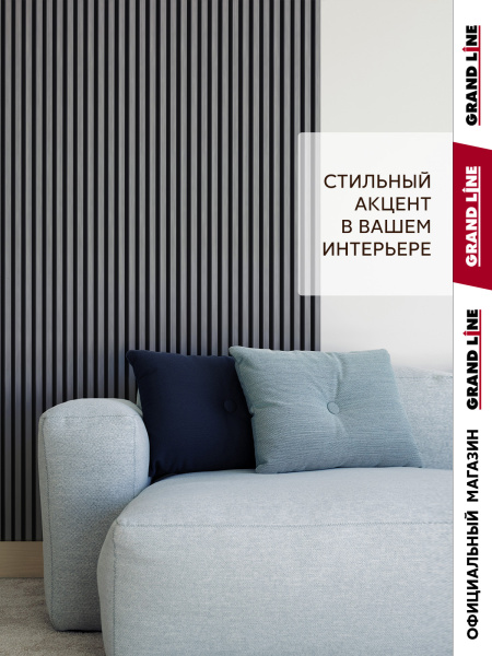 GL Комплект кубообразного потолка 30х30, L=2000 мм 0.3 мм, Al, графит