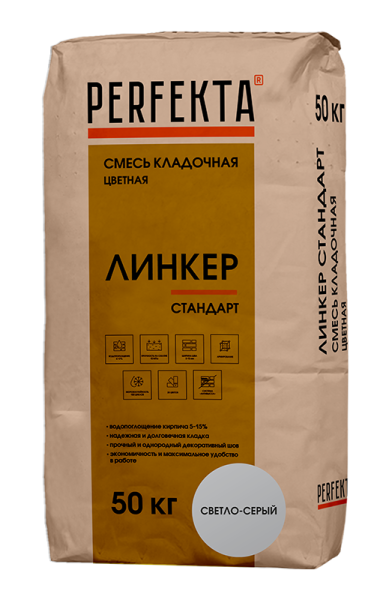Смесь кладочная цветная Perfekta Линкер Стандарт, 50 кг цвет: светло-серый