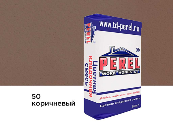 Кладочная смесь цветная для кирпича Perel NL, уп 50 кг цвет: коричневый