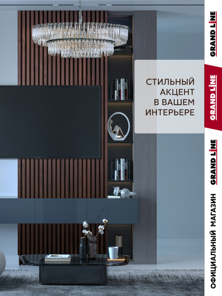 GL Комплект кубообразного потолка 30х30, L=2000 мм 0.4 мм, Al, Cherry Wood