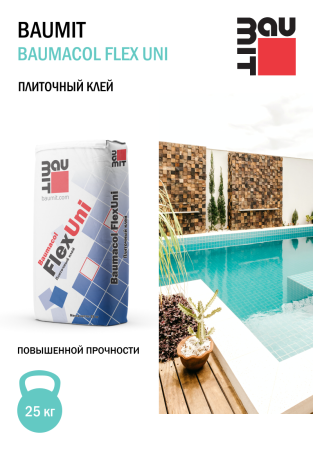 Плиточный клей Baumit Baumacol FlexUni, 25 кг