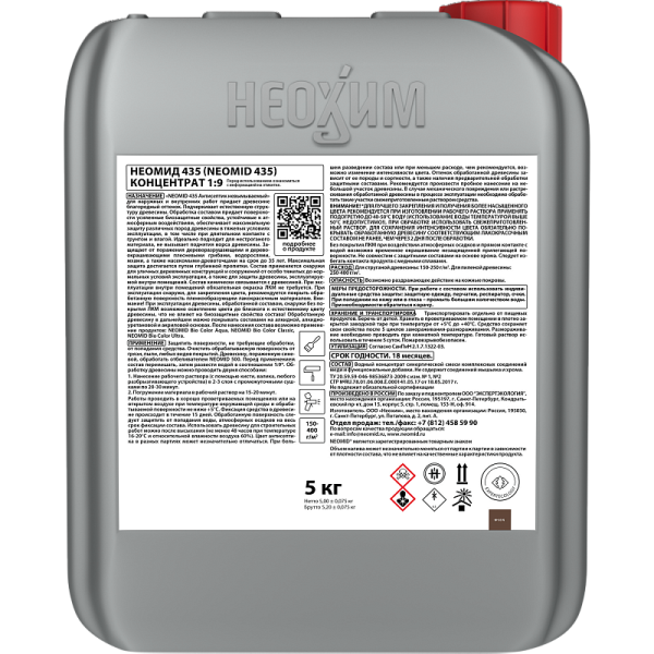 Неомид 435, антисептик невымываемый для древесины, декоративный, концентрат,  уп 5 кг